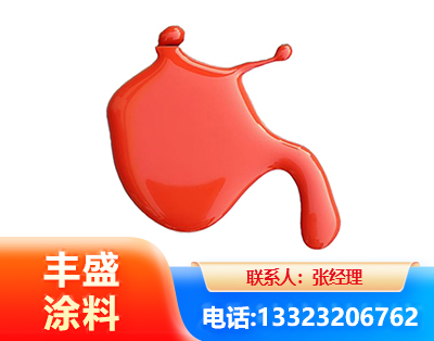 鸡西水性氨基烤漆